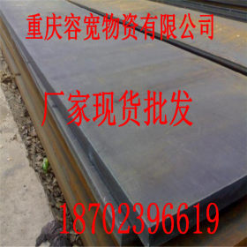 A709GR50优质钢板重庆国标耐磨钢板现货切割加工批发耐候钢板