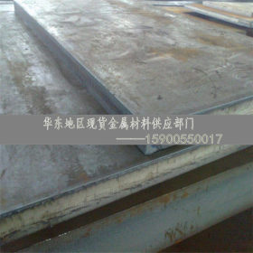 现货供应舞钢NM300/正品NM300耐磨板、可切割零卖耐磨钢板