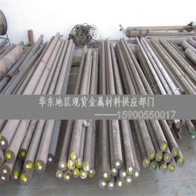 宝毓现货 供应日本SK105碳工钢 质量保证