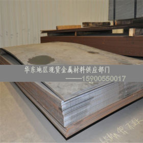 现货供应舞钢NR450/正品NR450耐磨钢板、可切割零卖 供应质保书