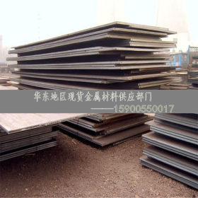 现货供应舞钢 NM360L 耐磨钢板   大量规格