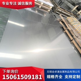 无锡供应优质S31603不锈钢板 316L不锈钢板价格 316l不锈钢板规格