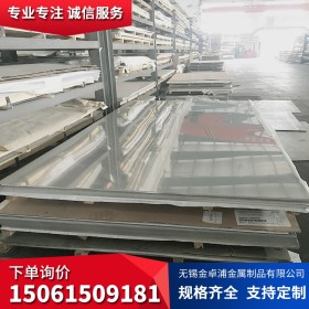 现货供应2205不锈钢板 优质耐热双相不锈钢板 耐高温2507不锈钢板