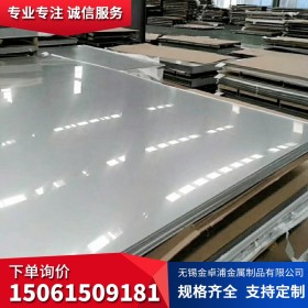 耐腐蚀系列不锈钢板 304不锈钢工业板 316L不锈钢板 317L不锈钢板