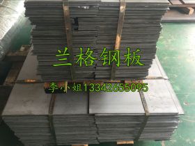 东莞供应欧洲S235JR低合金钢板 热轧钢板S235JR中厚板