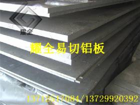 6063高精密铝合金厚板 6061-T6耐腐蚀铝板 铝合金方管 铝排 铝带