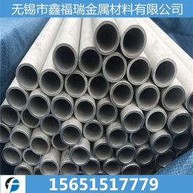 厂家供应321厚壁不锈钢无缝管 优质不锈钢圆管 现货可零切加工