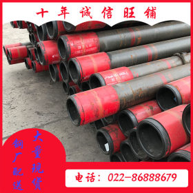 石油套管接箍 tpco 天津钢管 油管短节 地热井滤水割缝筛管