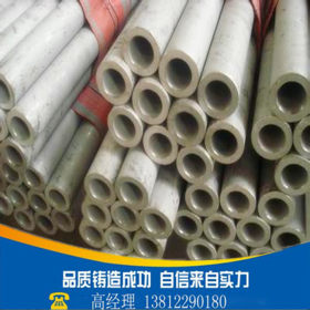 厂家直供 304 321 316L不锈钢无缝管 温州国标耐腐蚀不锈钢管
