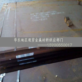 现货供应 宝钢 Q550NQR1 耐候板板 大量尺寸 材质保证