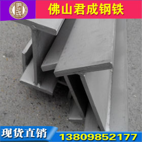 建筑工地矿用桩q235H钢铁现货供应工厂钢结构不锈钢H型钢