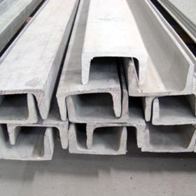 厂家供应316L不锈钢槽钢 耐高温耐腐蚀不锈钢槽钢