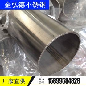 厂家专业生产316大口径光亮焊管 耐腐蚀抗氧化工业316L不锈钢管