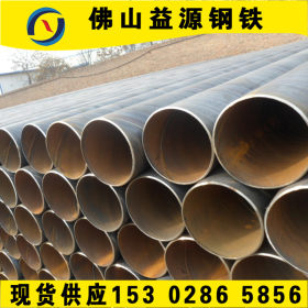 焊管生产厂家 华岐Q215大口径薄壁管 佛山4寸*4.0mm小口径厚壁管