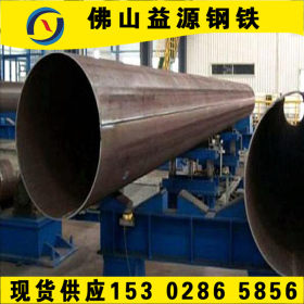 焊接管生产厂家 宝钢HRB400声测管价格 佛山批发5寸*3.75mm焊接管