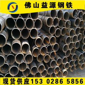 焊管生产厂家 宝钢Q345D高频焊接钢管 佛山6分*2mm厚壁焊接钢管