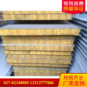 武汉钢材彩瓦活动板房用保温屋面瓦 复合板 新型夹心泡沫瓦 岩棉