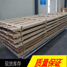 【达承金属】供应高品质 16Cr20Ni14Si2不锈钢 板材 棒材 管材