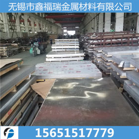 厂家销售2507不锈钢板材 热轧不锈钢板 现货供应 可零割加工