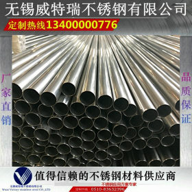 换热器不锈钢管道生产厂家 304 316L 2205不锈钢管 根据要求定做