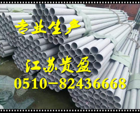 9cr18mo马氏体不锈钢无缝管9CR18MO不锈钢管生产厂家19*2价格