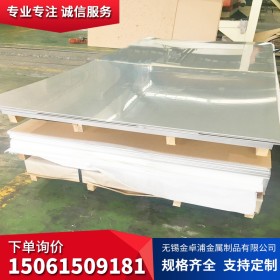 国标钢板厂家直销供应304 2B冷轧不锈钢板 06Cr19Ni10不锈钢平板