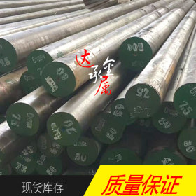 【达承金属】供应高品质 10Cr17不锈钢 棒材 管材 棒材
