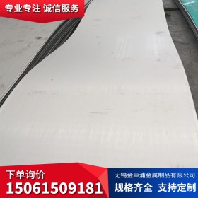长期供应大厂 不锈钢板 304 316L 317L 310S 309S太钢不锈钢板