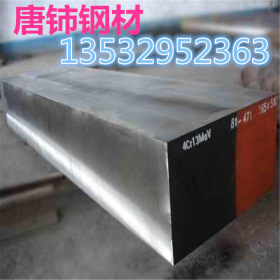 厂家直销宝钢CR12MO1V1钢板钢 钢板CR12MO1V1圆钢 大量库存