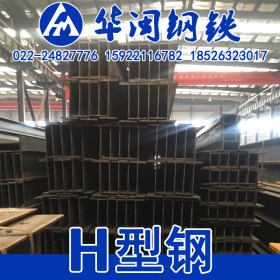 国标热轧h型钢 津西Q235B 建筑工地工厂用 天津型材现货