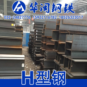 天津非标H型钢 定制尺寸加工切割 可打孔坡口