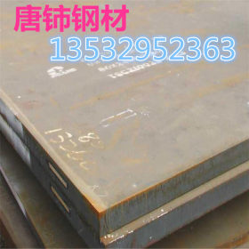 供应NM360 耐磨钢板 中厚板 可配送到厂 提供原厂品质保证