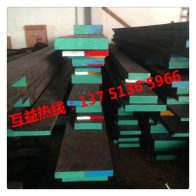供应韩国重工STD61模具钢 高强度耐热STD61板材 STD61圆钢规格齐
