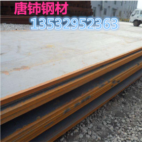 16mn低合金钢板现货 机械加工用16锰钢板 q345b开平板 中厚板