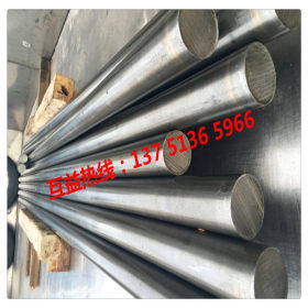 供应 GSW-2344热作模具钢 钢棒 小 圆棒 压铸模具钢 精料 质量优