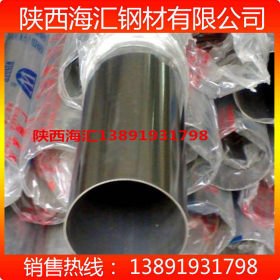 厂家直销不锈钢焊管 201不锈钢装饰管 304不锈钢工业焊管多少钱