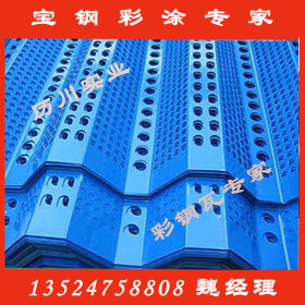 宝钢彩钢板HDP 瓷蓝 HDP高耐候建筑专用聚酯 彩钢卷彩涂板