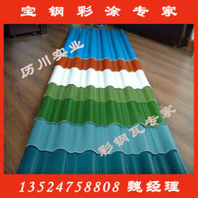 上海宝钢氟碳 彩涂卷白灰 彩涂卷 PVDF彩涂板彩钢卷0.5厚