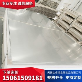 不锈钢薄板厂家 供应304不锈钢板 厚度0.3mm-8.0mm 宽度1.5-2.0米
