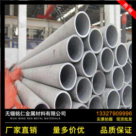 不锈钢管 生产201 304 316L 310S不锈钢管 不锈钢无缝管