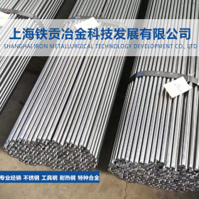 【铁贡冶金】经销美标AISI1006碳素钢SAE1006研磨棒冷拉钢可定制