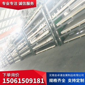 304不锈钢板 装饰工程用 不锈钢板 销售热线15061509181 品佳价宜