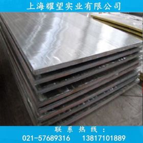 【耀望实业】供应GH2302镍铬高温合金不锈钢带GH2302合金圆钢钢板