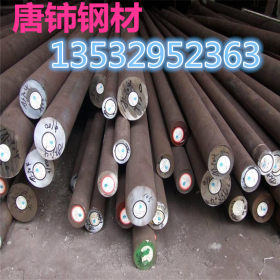 唐铈供应38CrMoAL圆钢 现货供应 可定做加工 规格齐全