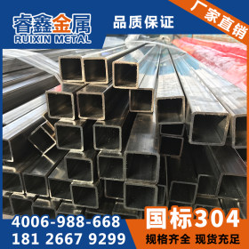 广东渡色管厂家 不锈钢玫瑰金方管黑钛金方管 不锈钢彩色方管