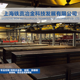【铁贡冶金】供应宝钢NM400耐磨钢板/NM400中厚板质量保证可定制