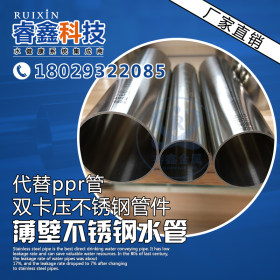 304不锈钢水管规格DN50|薄壁不锈钢水管50.8*1.2卫生通水管保温管