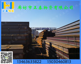 H型钢 钢结构 厂房 钢柱 立柱 钢箱 津西 锰 Q345B 300*150*6.5*9