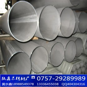 304工业流体安装用不锈钢管DN100 自来水输送不锈钢水管101.6*2.0