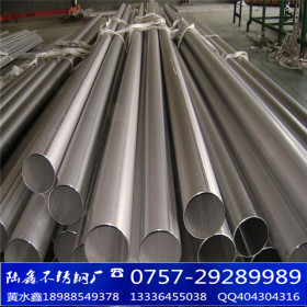 DN125国标/T12771不锈钢工业管 耐腐蚀工业专用不锈钢水管133*2.5